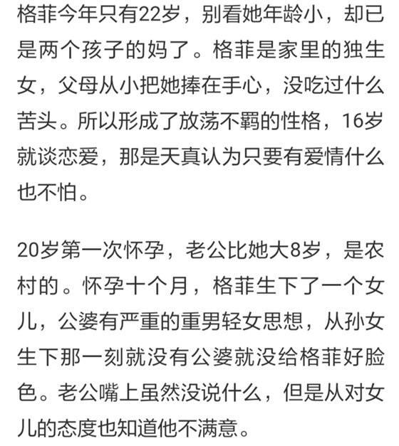 95后孕妇两胎生女, 月子里用剪刀自杀, 可怜2个孩子没了妈