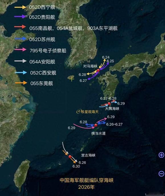 最近日本防卫省的神经，怕是快要绷断了。短短几天，中国海军9艘主力战舰在西太平洋上