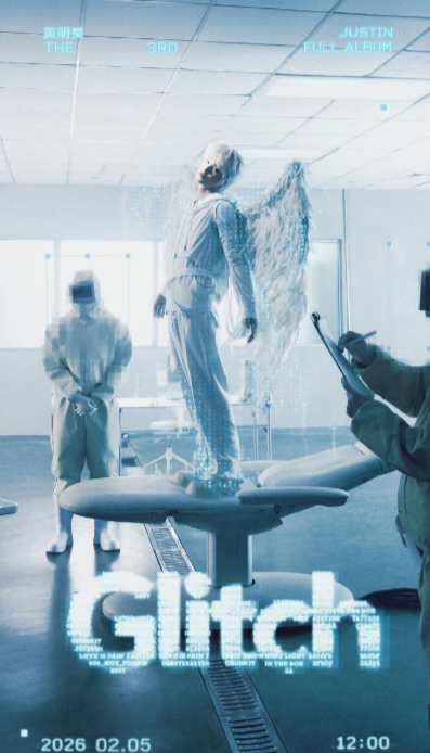 黄明昊你是懂怎么卖萌的，这也太会了吧​​​