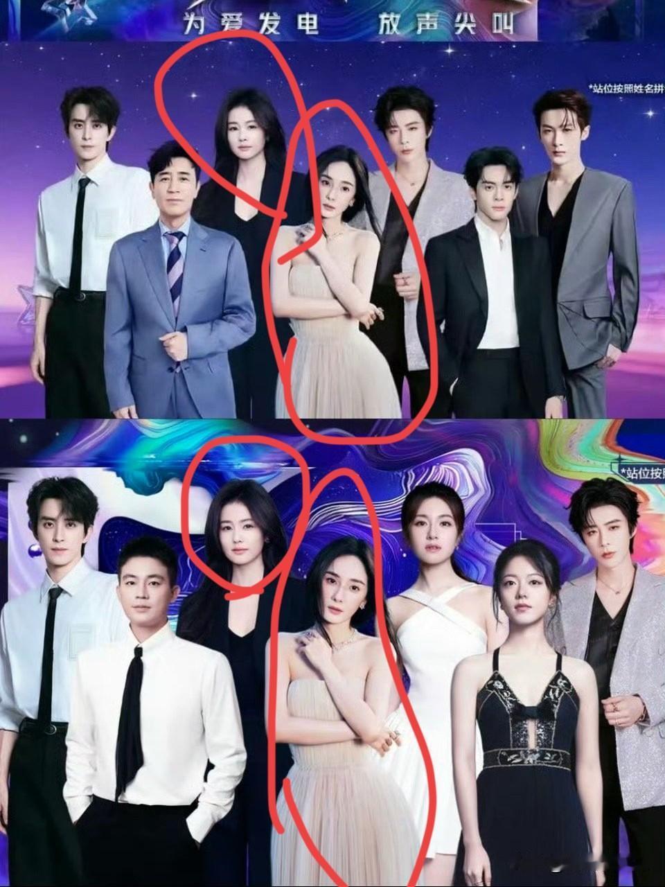 杨紫都不敢做的事，白鹿敢做杨幂今天作为唯一一位85花到场镇场子的女明星，竟然和