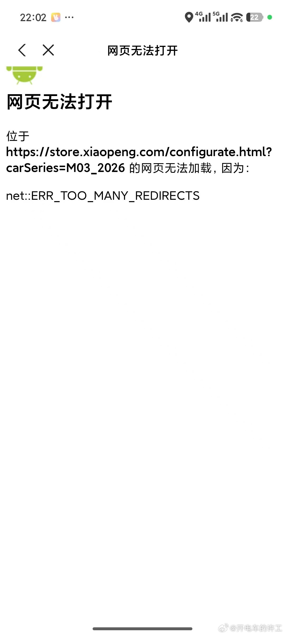 26款MONAM03这个价格，必爆的。这次比24年M03和25年Max的成绩还