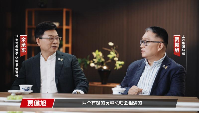 成都车展上，尚界H5首度亮相便凭借亮眼表现成为全场焦点。而展台之外，华为常务董事