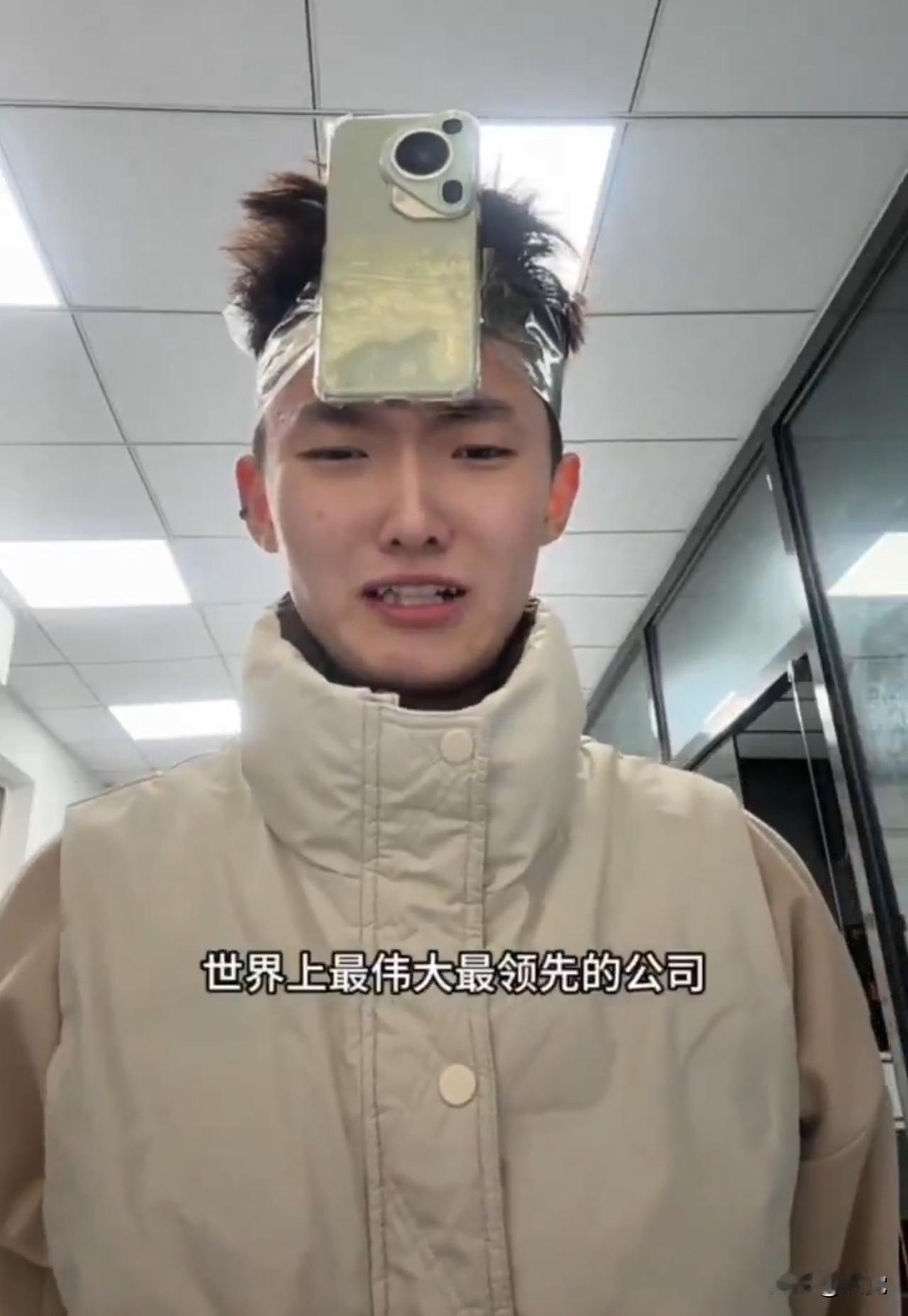 最近从事AI内容创作的抖音博主因在视频中“阴阳”华为被指“恶意收集企业负