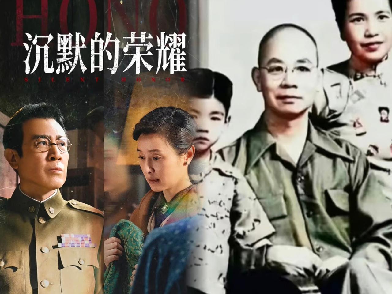 《沉默的荣耀》最大的受益者，不是电影的导演，更不是演员于和伟，而是电影中的一