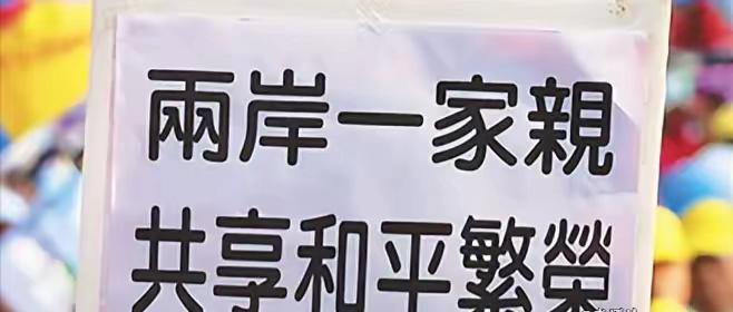 台湾《旺报》今日提出：“大陆规划对台政策应思考3个问题：第一，如何‘精准反独’，