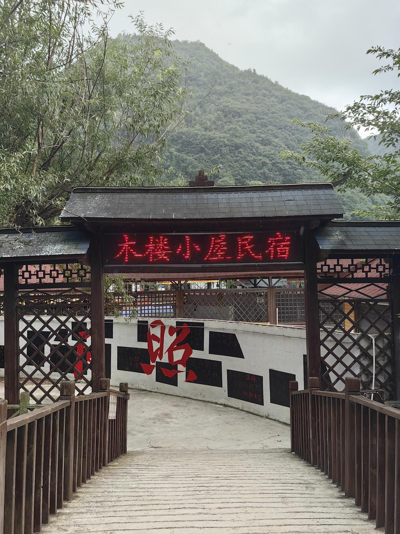 人间仙境——木楼小屋中国有个省叫贵州省贵州省有个市叫六盘水市六盘