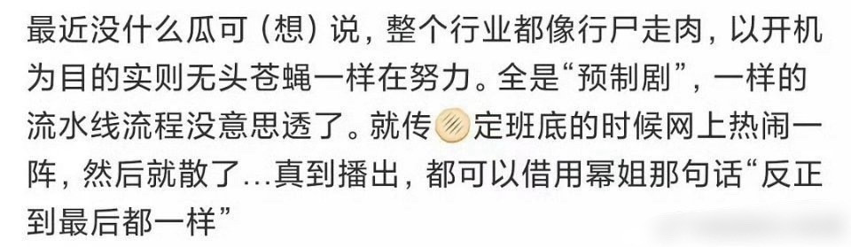 感觉业内都好sad[哭哭]，真不要扑了​​​