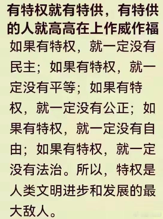 此段话堪称经典！互联网上真是藏龙卧虎啊！佩服得五体投地！