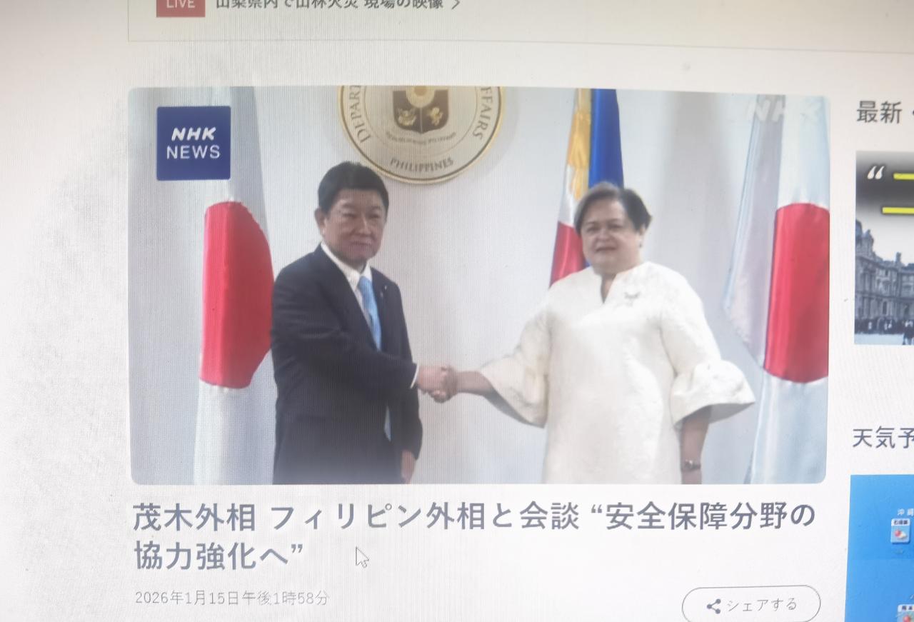 日本和菲律宾声称“一致反对中国在东中国海和南中国海单方面改变现状的企图”