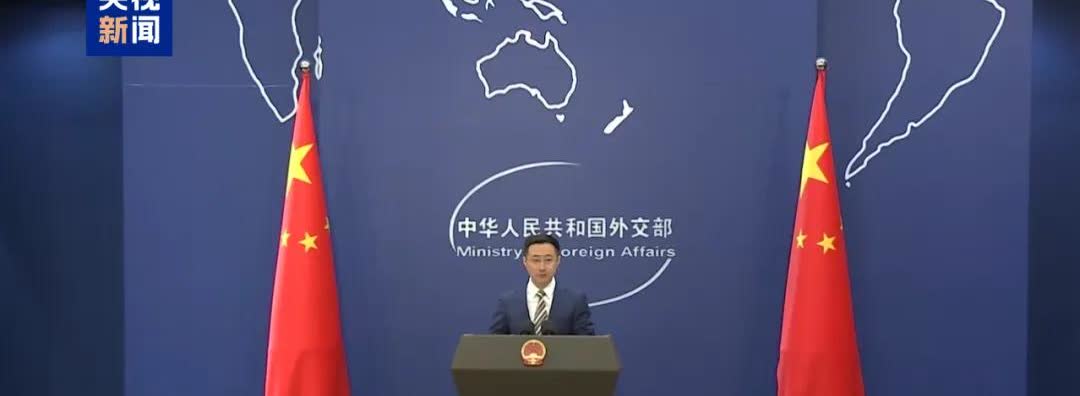 【外交部：这是美国的问题，不是中国的问题】7月17日，外交部发言人林剑主持例行记