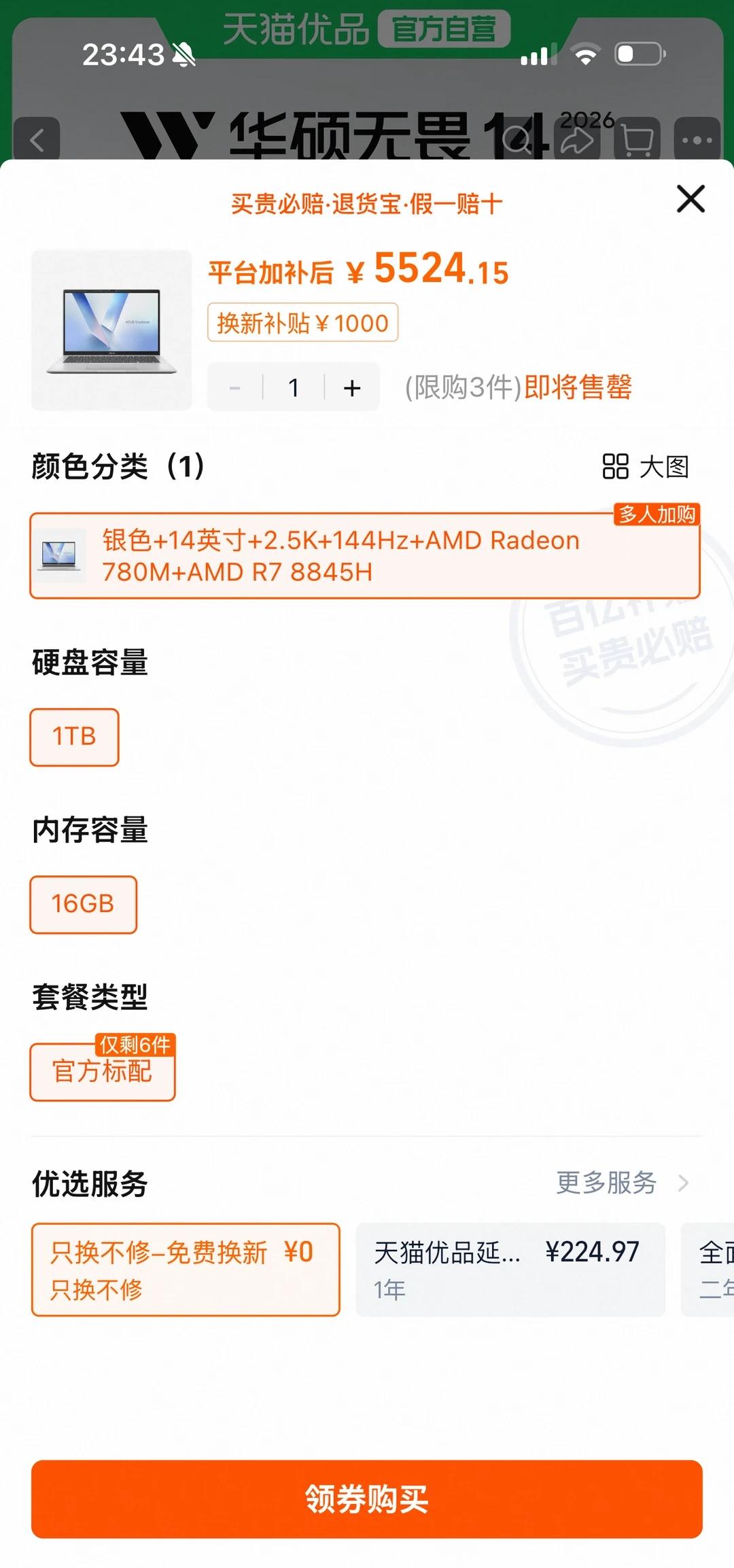 有没有懂电脑的宝宝帮我看一下这款行不行，我游戏只打瓦，不想买游戏本太重了，预算只
