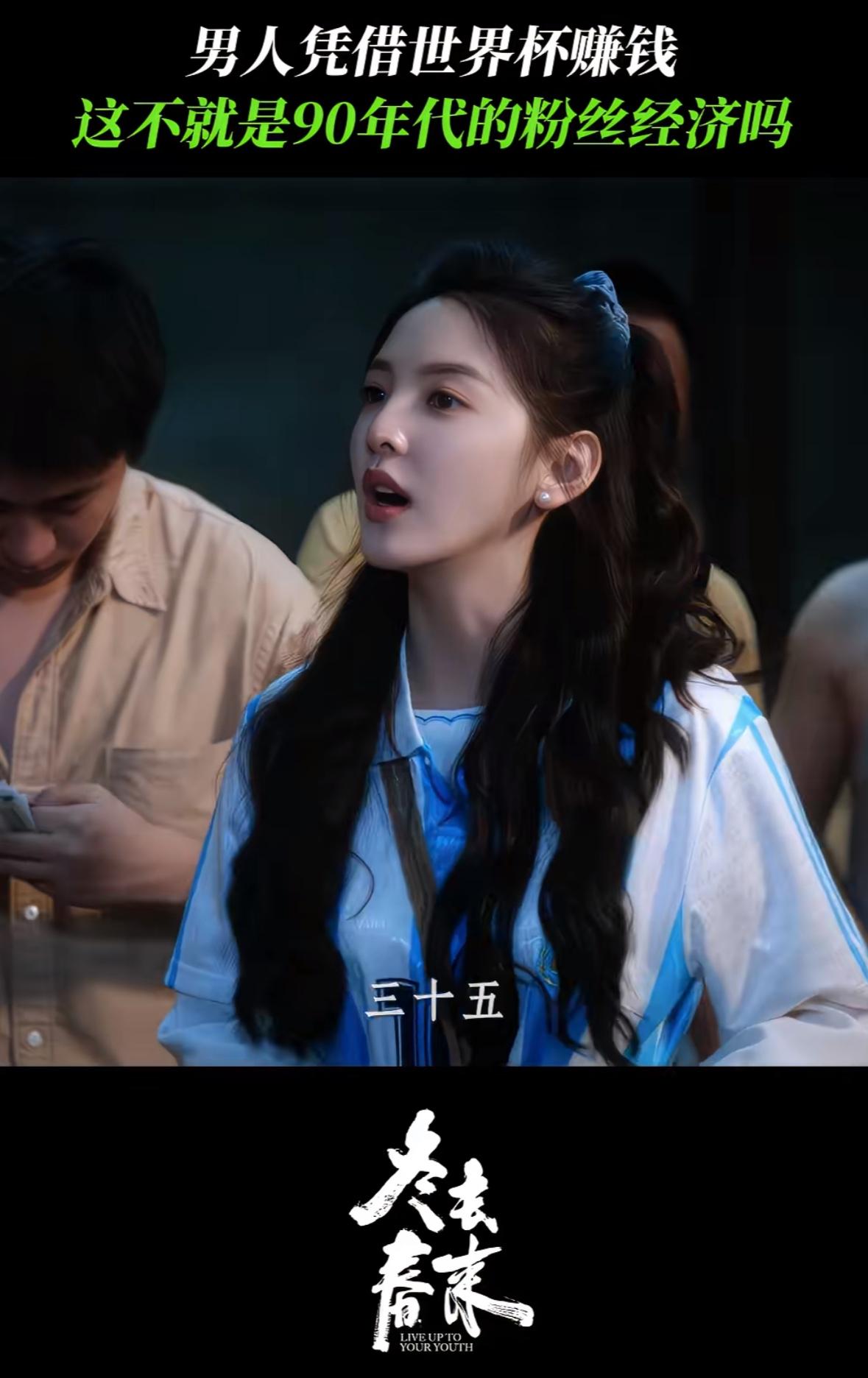 刚刚看完由白宇、章若楠主演的年代剧《冬去春来》第五、六集，徐胜利（白宇）勇斗冯铁