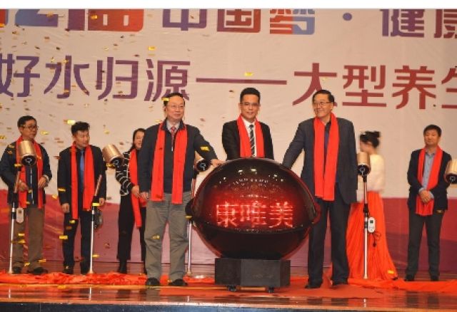 盛会精神传四方, 外调内养广传唱