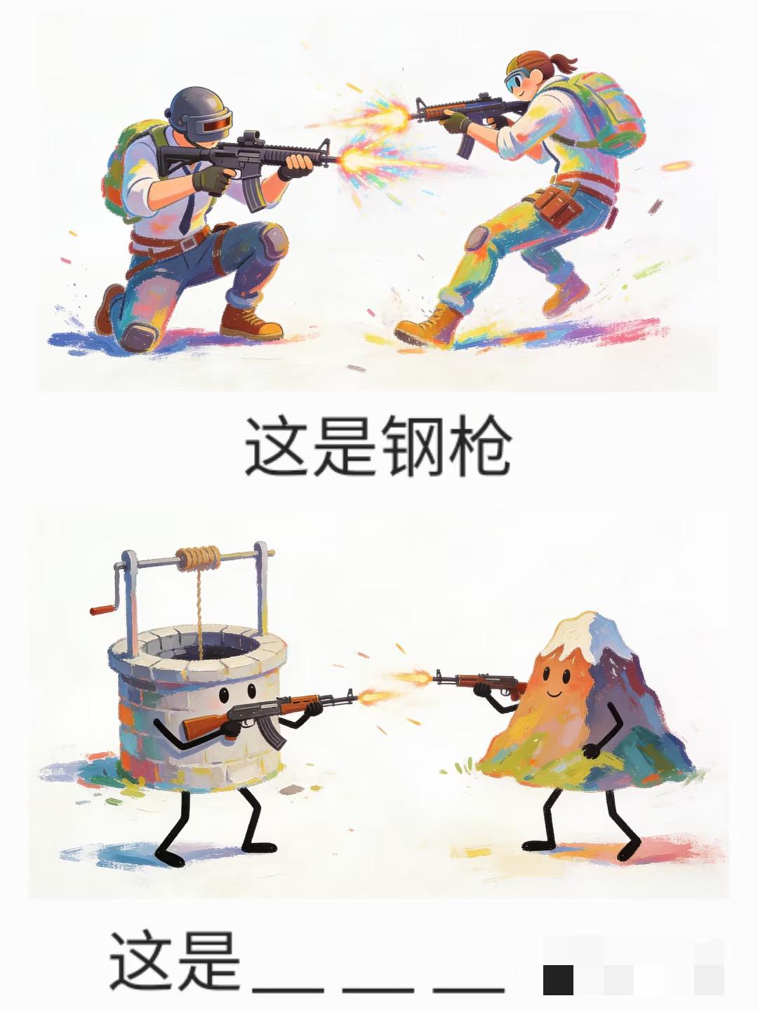 猜城市，有没有你的市，抽象谐音梗（135）这期全是国内城市漫画抽象搞笑