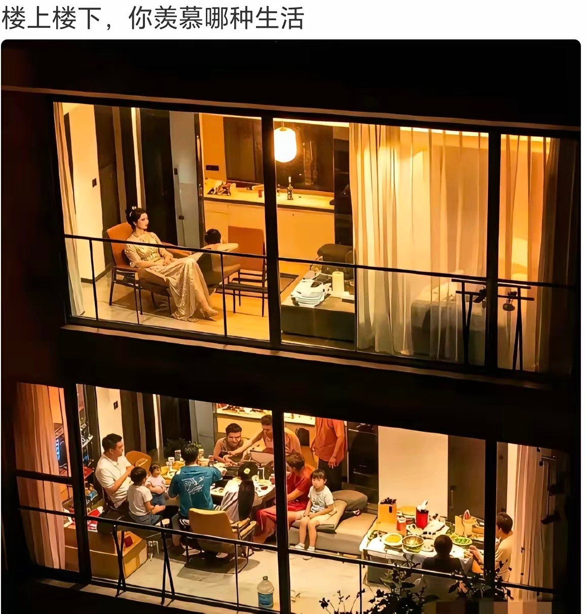 68%的人选楼上的生活！