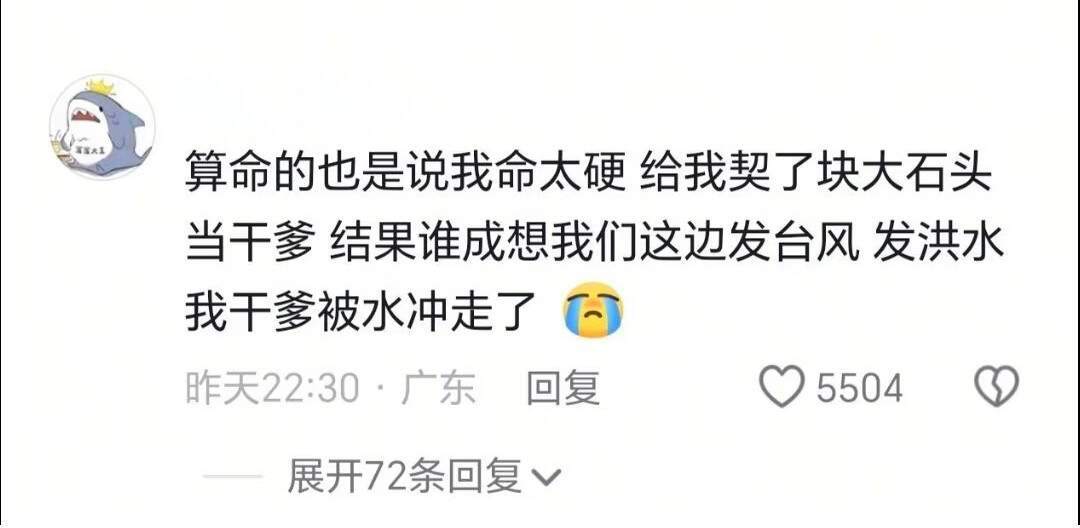 干爹今晚还回家吃饭吗…