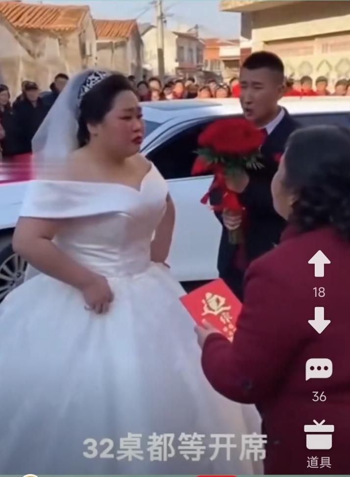 贫穷人家要娶媳妇有多难。新郎家付不起23万彩礼，只付了8万元应急，新娘立马不高