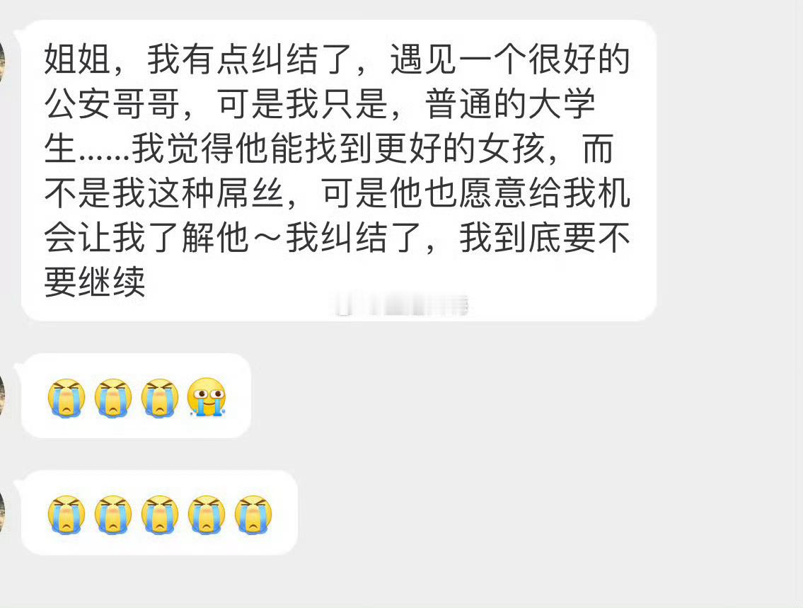 要自信！！！​​​​