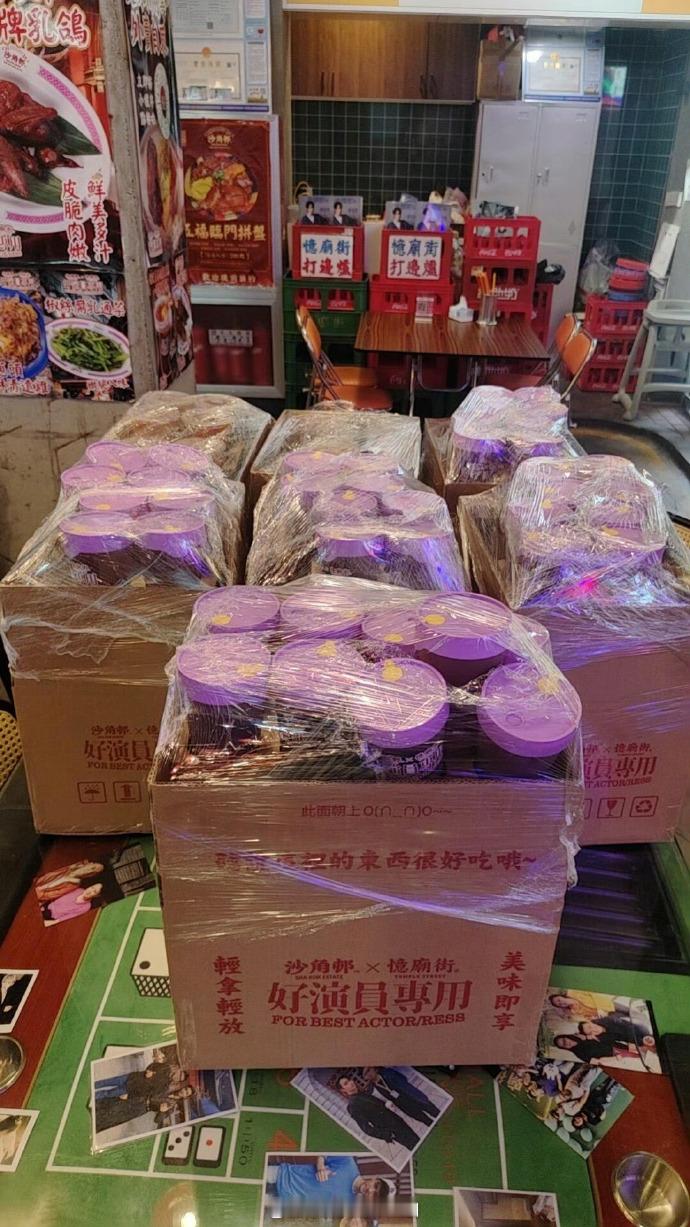 丁禹兮又又又请客了，请《司宫令》全组喝忆庙街，好暖心的宝宝