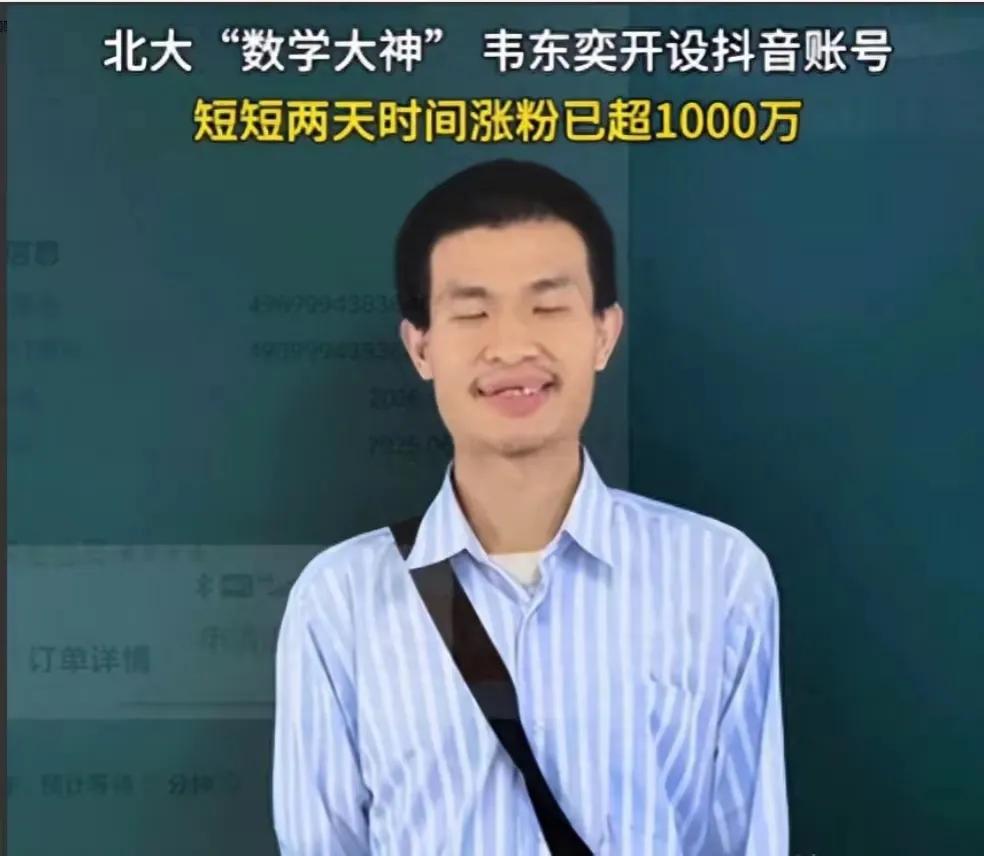 可能是我们有点反应过度了。但毕竟这样的数学天才太少了。不能因为他堂哥的一句话