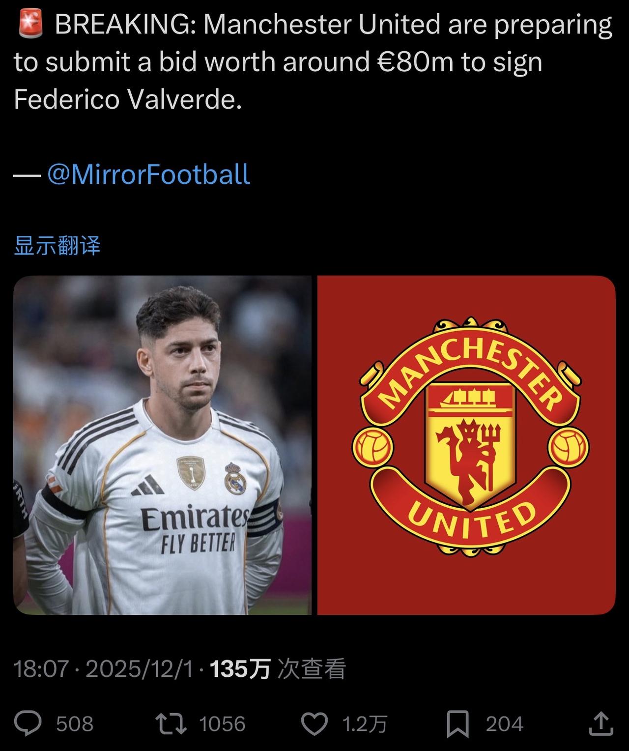 镜报的消息，所以大家当个笑话看看得了。🔴突发新闻：曼联准备提交一份价值约80