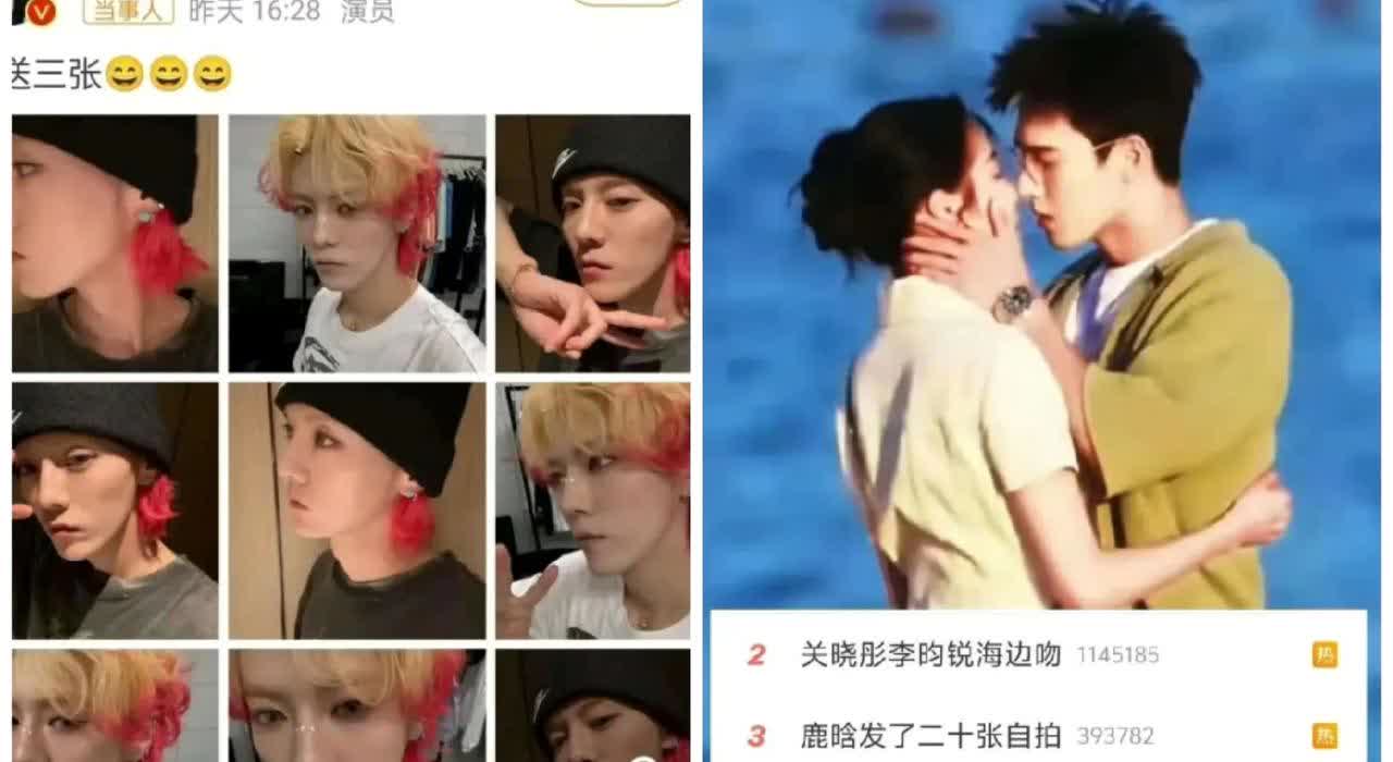 鹿晗啊鹿晗，不是我说你，怪不得晓彤啥也不说，我发现你真的是小孩脾气！