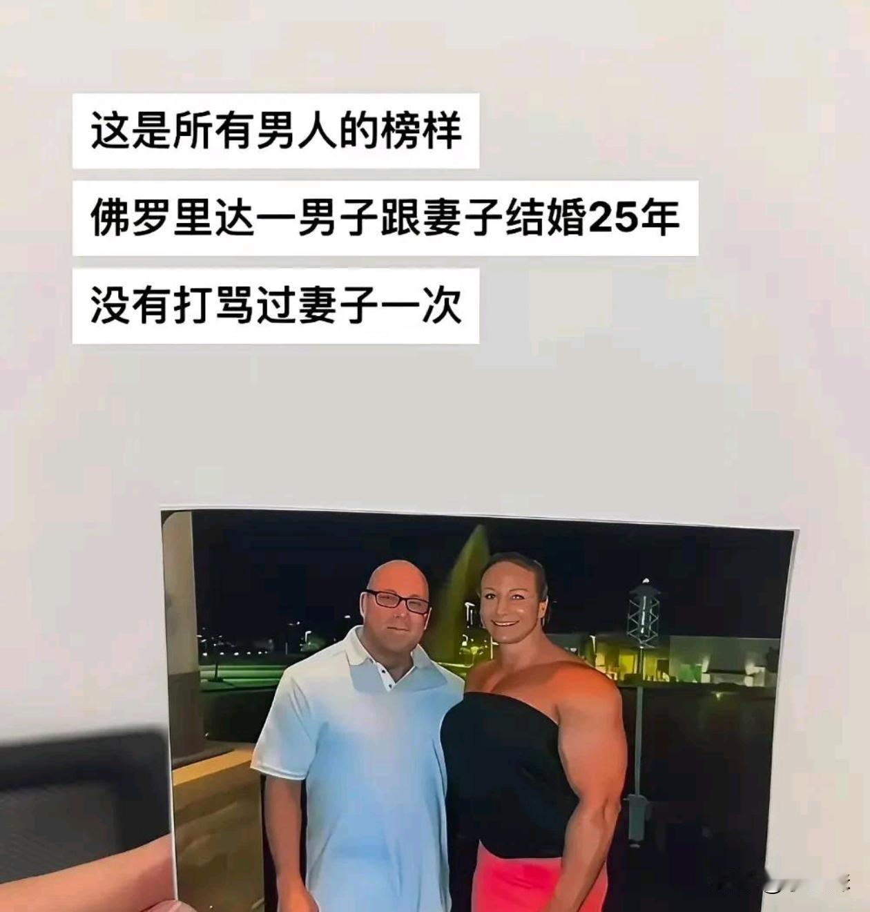 这男人一看性格就很好