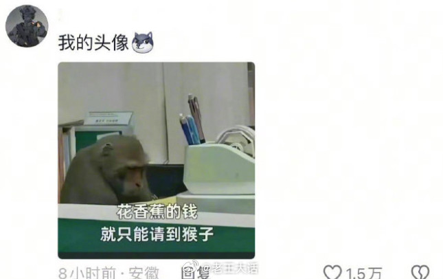 “当内心幼稚但是又到了上班的年纪。”