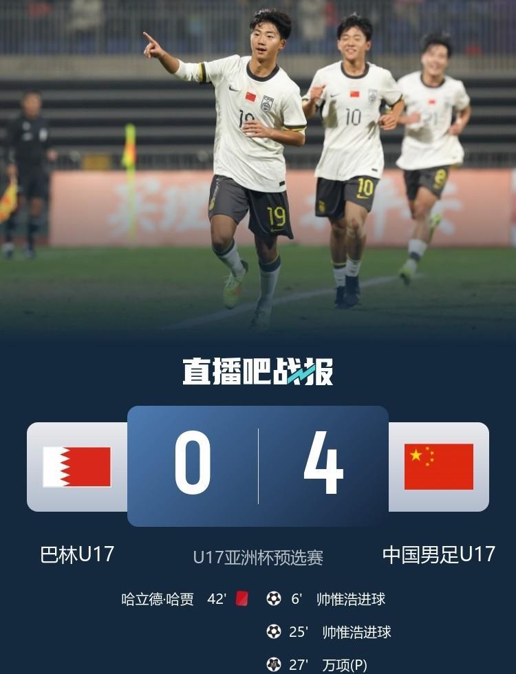 莫非明年亚少赛中国国少队要夺冠？中国国少队打出了近些年中国足球难得一见的名场面，