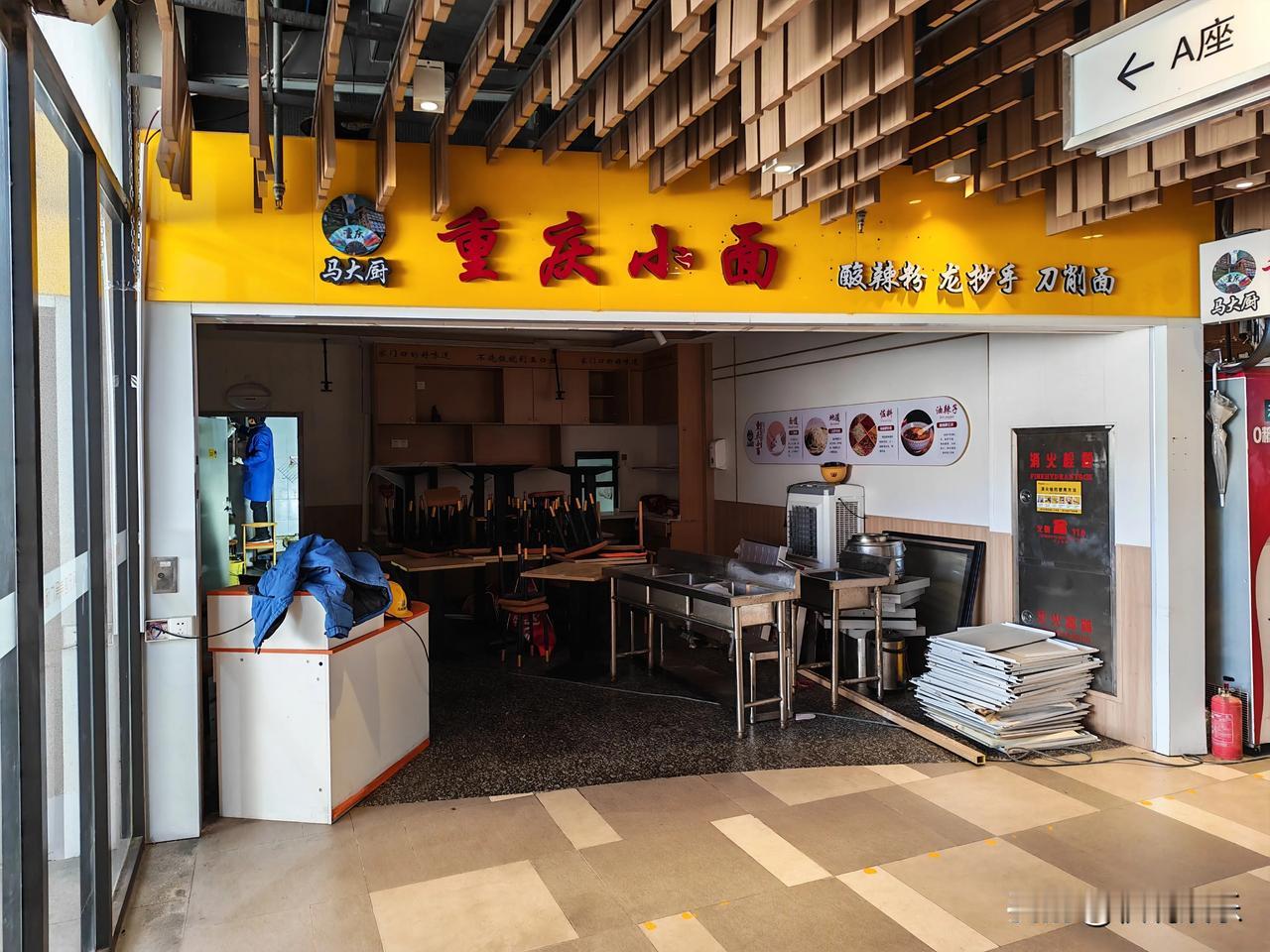 这年头真的做什么都难！楼下有一家餐饮店倒闭了！公司搬到新的办公楼差不多有四年