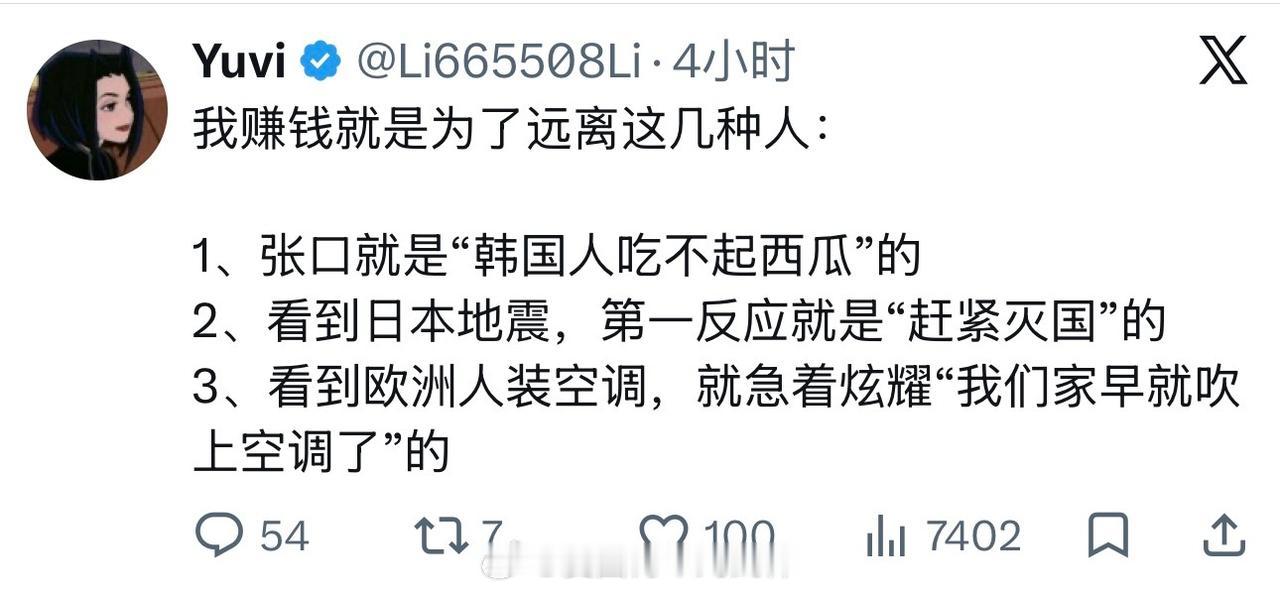哈哈哈哈哈，看来这厮这辈子是赚不到钱了！除非不要写中文，不要说中文，否则你永