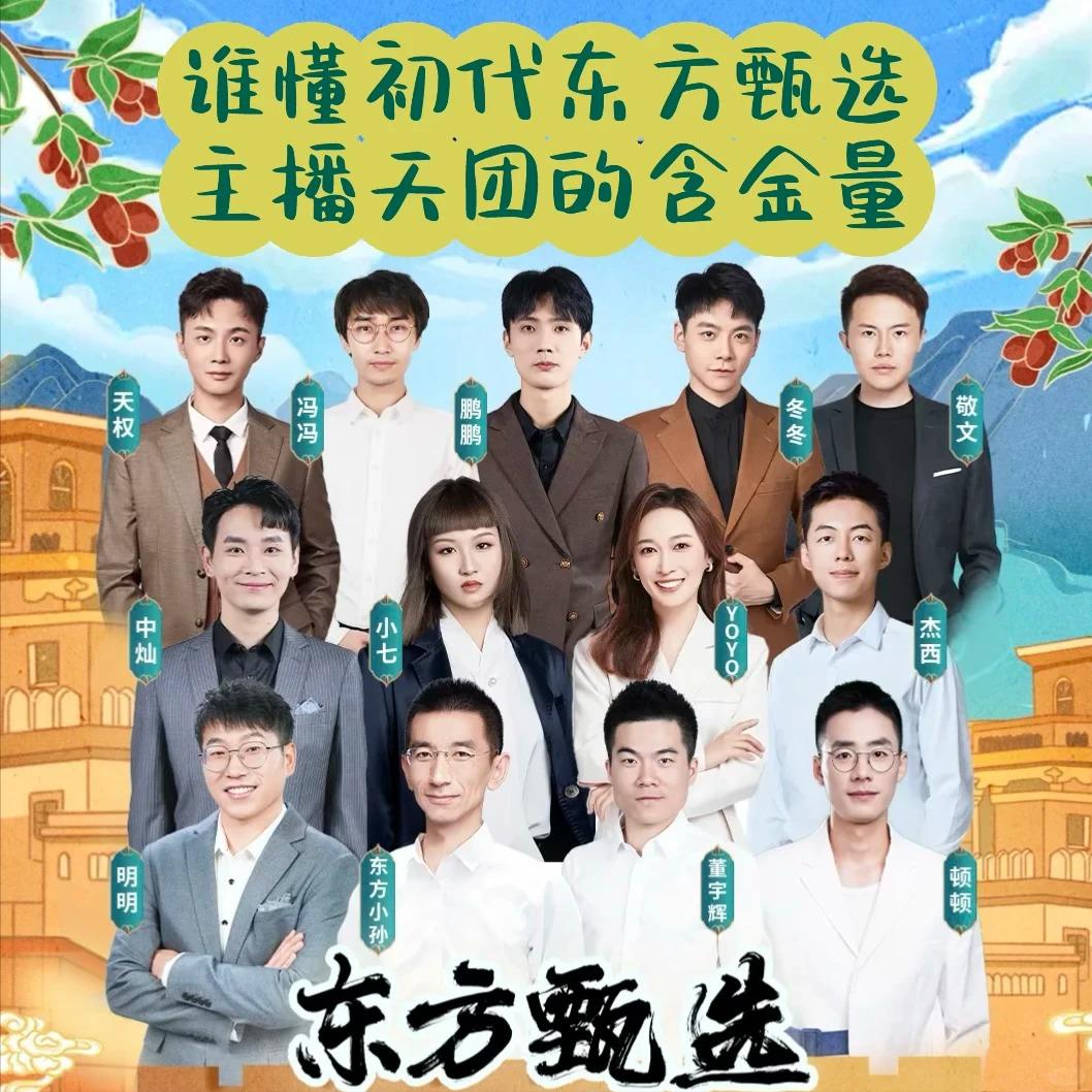 其实明明天权离职，就是派系斗争的必然结局罢了。就跟当年的TVB派系斗争一样。