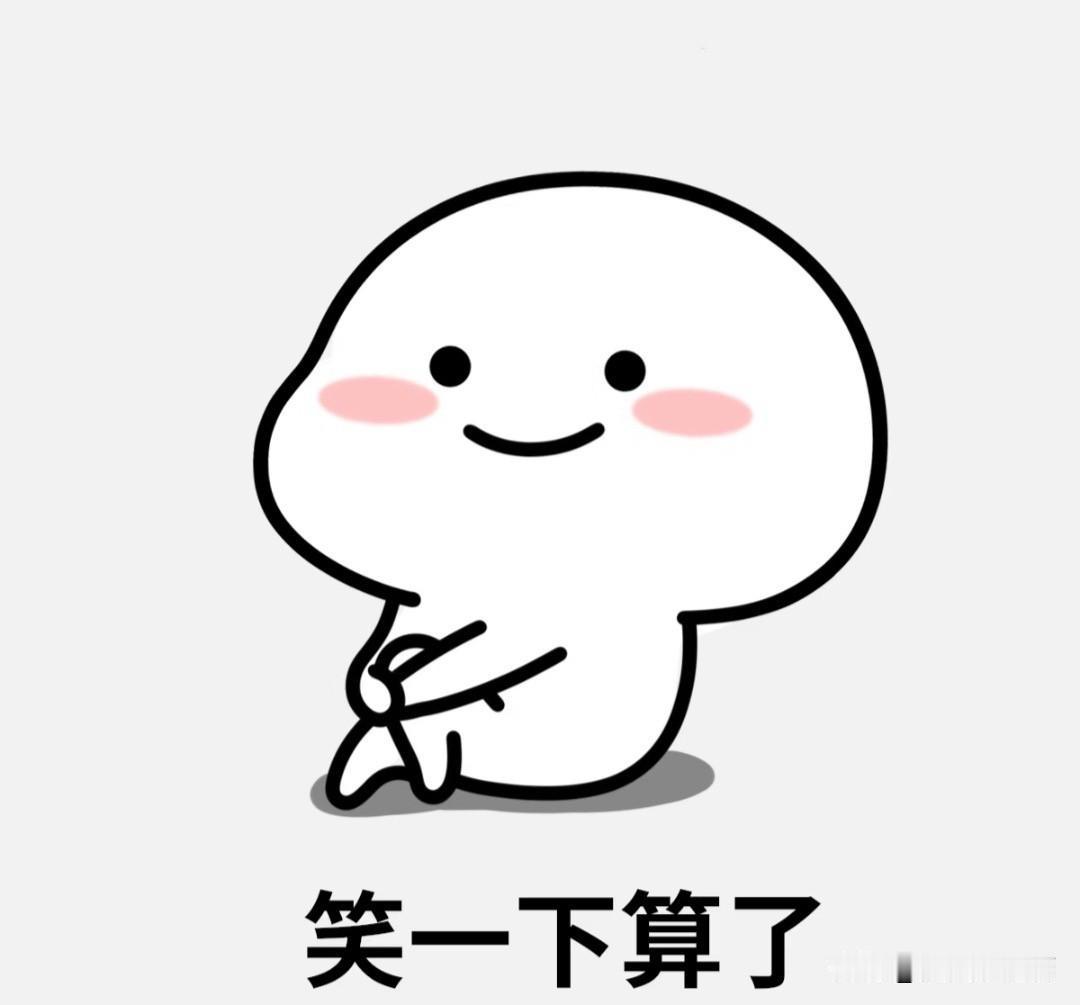 为了减肥我去买了四个玉米煮熟了心思当主食。10块钱四个。买回家第一时间煮熟了