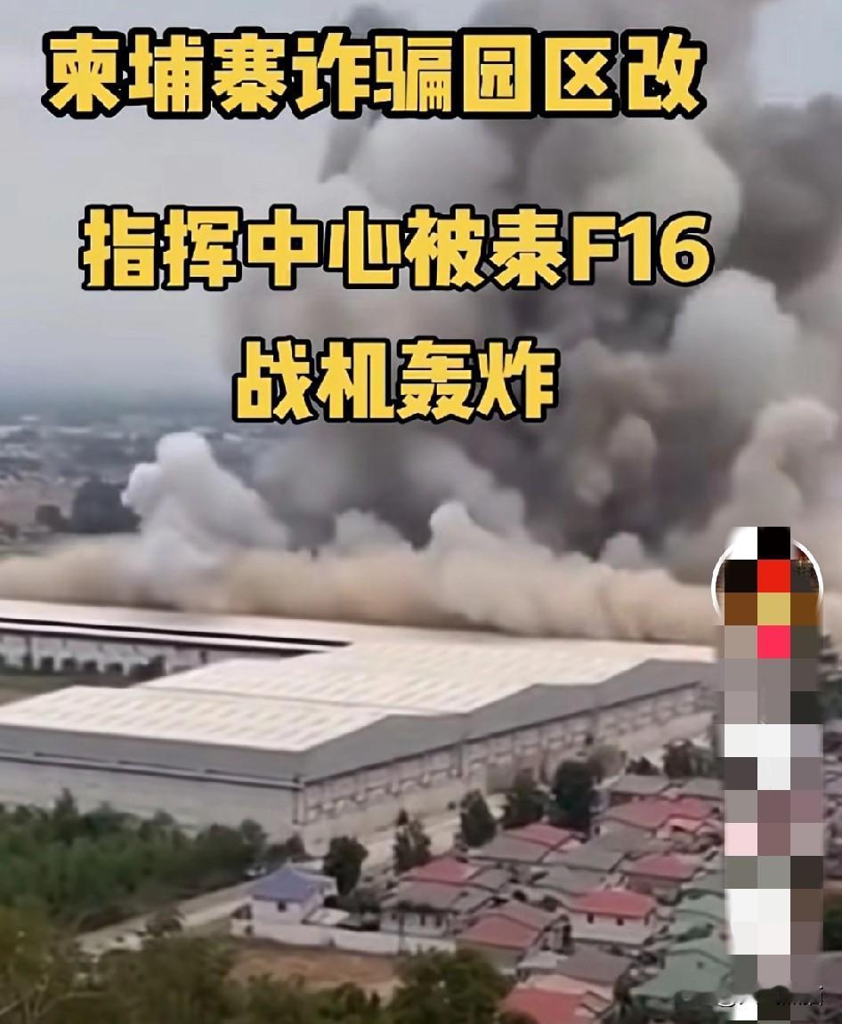 这两天诈骗电话是不是少了？大批的电信诈骗人员正在逃离柬埔寨。据说，12月12