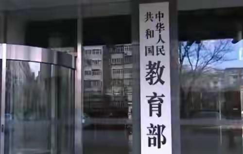 过期十年了，985、211还“阴魂不散”！十年前国家就启动了双一流建设，可是，原