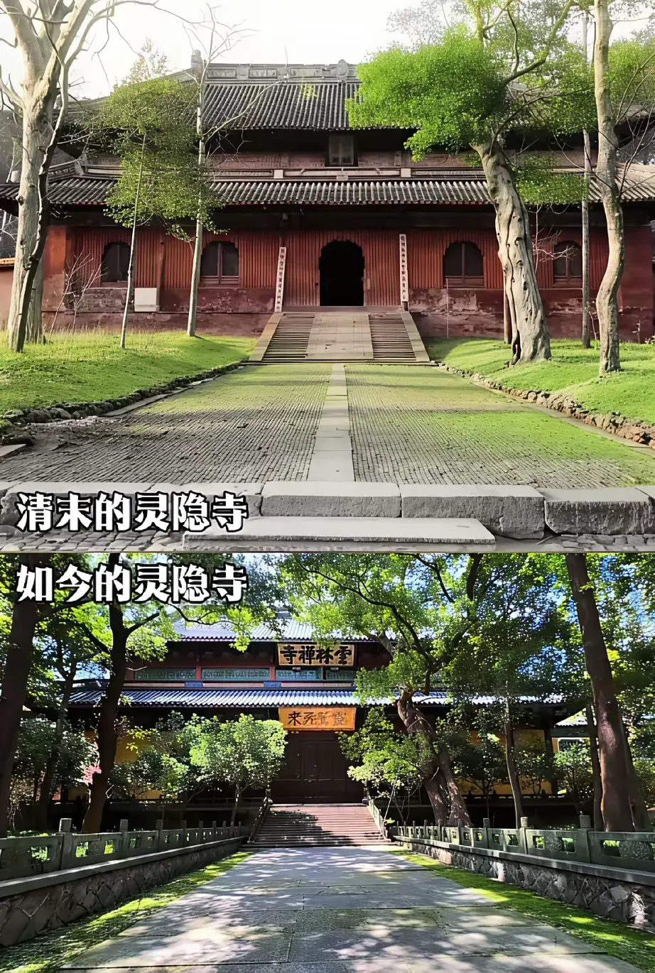 灵隐寺给人最大的感觉就是：环境是真好啊，有钱，太有钱了，五百罗汉堂很是震撼！