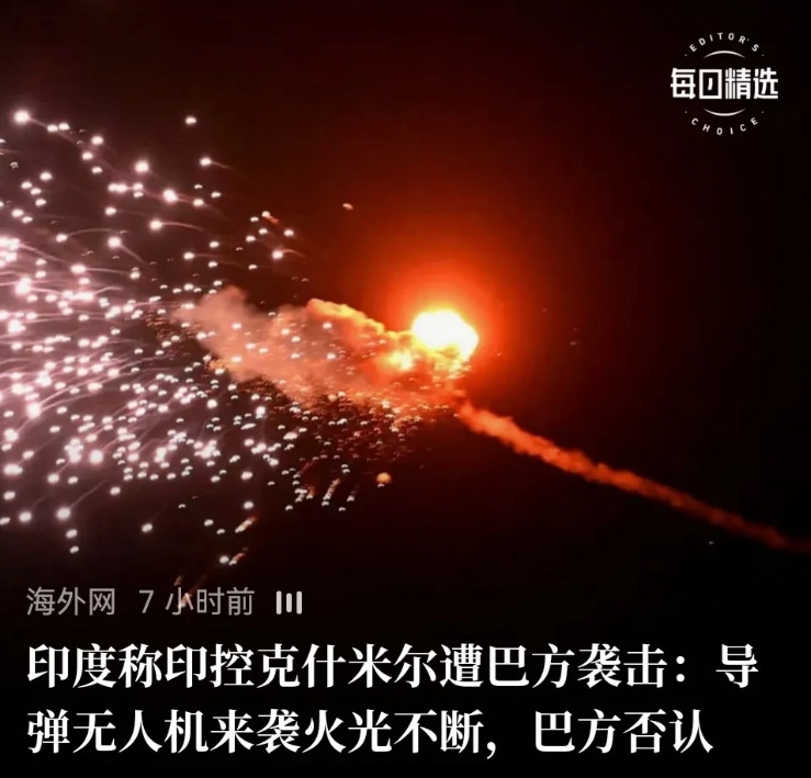 “误会，都是误会”，这是印度内部的声音。印度本来导弹想炸“巴控克什米尔”