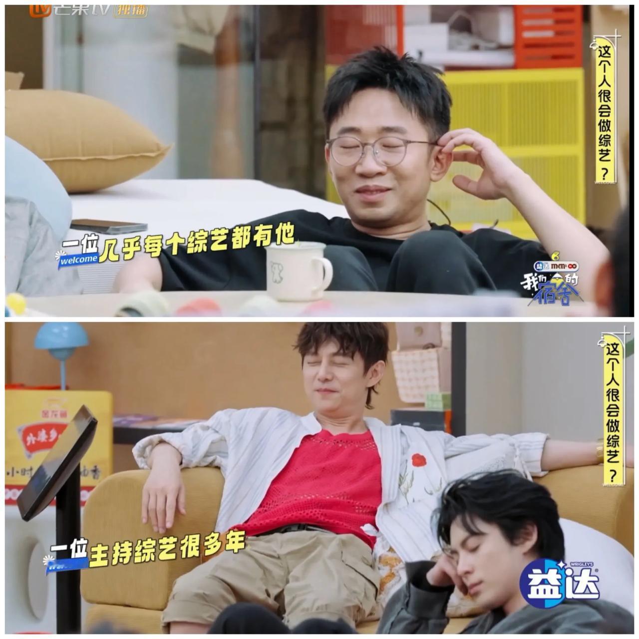 吴泽林觉得杨迪比何炅更会做综艺王鹤棣质问吴泽林何炅默默喝了一口水。王鹤