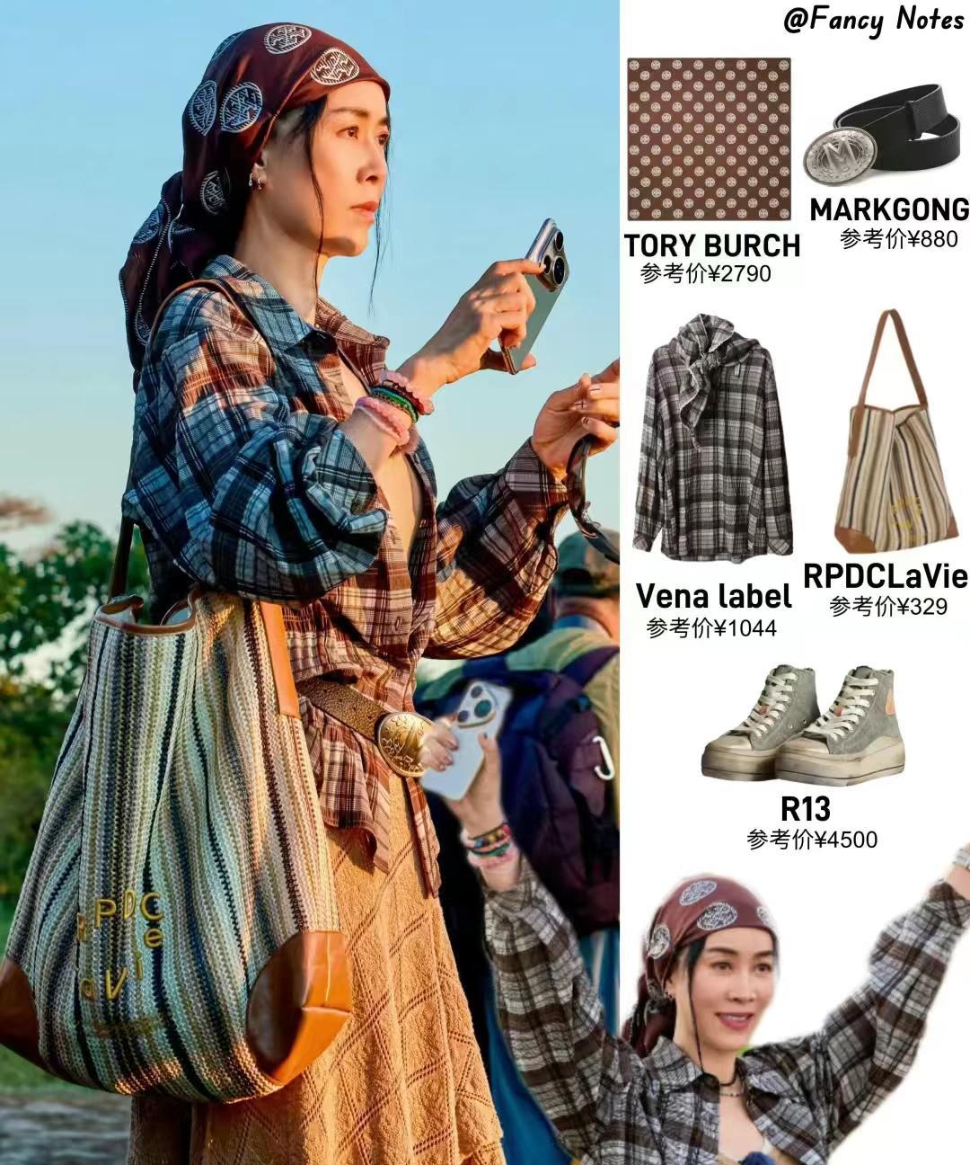那英年纪越大越会打扮了，不知道为什么还觉得她变得洋气了。以前总觉得她有点土气，