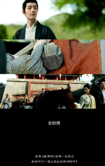 《藏海传》大结局反转太，石一平是好人，王爷也是好人，临淄王更不是第三人…谁能