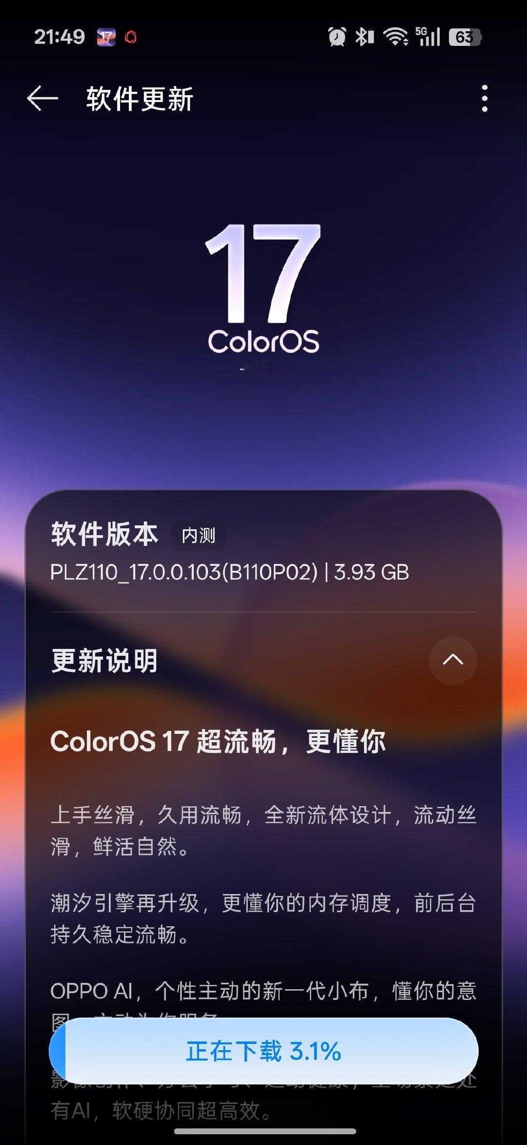 啊啊啊，终于收到测试版系统推送了！！！一加15T还能再战两年！#OPPO系统ColorOS17发布#