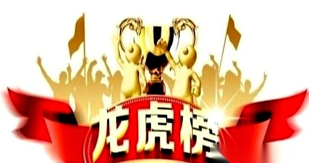 1.43个亿！1.24个亿！外加大佬随手扔进来的6500万！就为了砸一只叫“黄