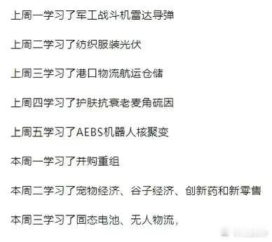 有个股民发了一条灵魂感悟，我觉得很有趣，分享给大家：炒股的得不了老年痴呆症！​