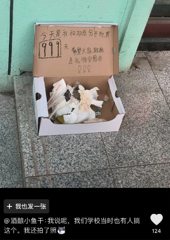 第一个扔垃圾的人简直就是天才