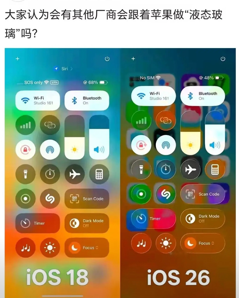 最近苹果的“液态玻璃|效果被果粉们吹上天，甚至认为这是原创，还认为其他厂商会抄袭