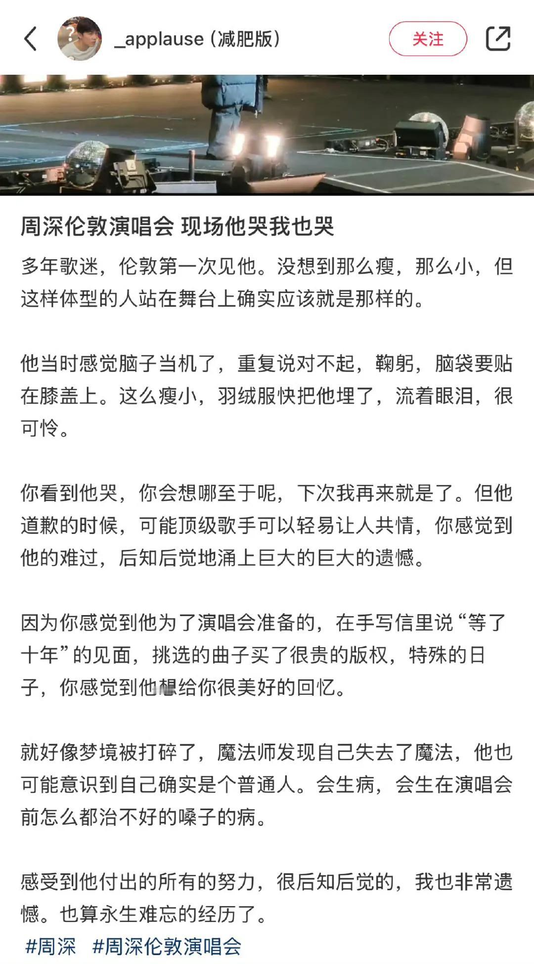 这是我看到得时候最真实的感受我记的早晨看到一开始觉得很正常但看到视频就开始哭