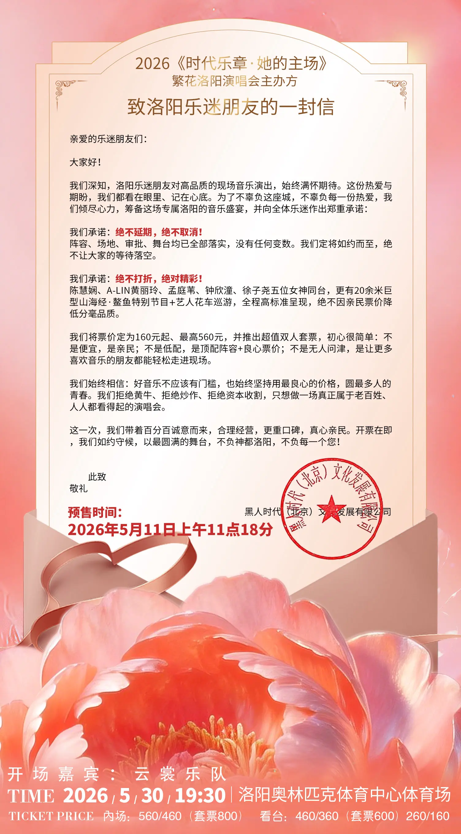 不愧为十三朝古都，半部中国史；神都洛阳，风骨天成，给洛阳点赞