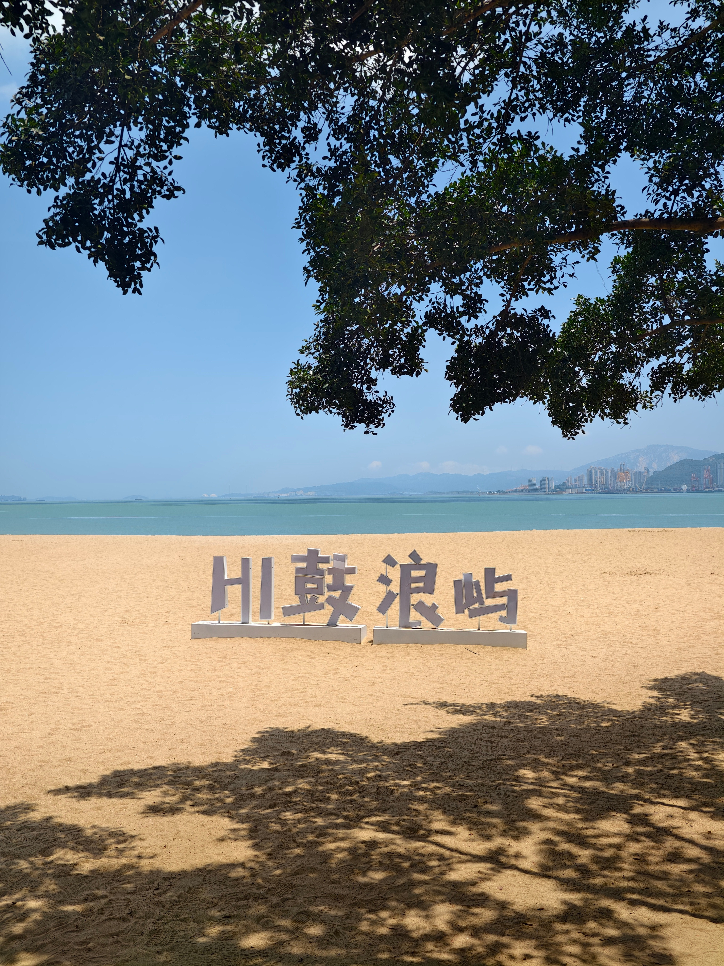 厦门是真热啊，溜达一圈已经一身汗了厦门·鼓浪屿