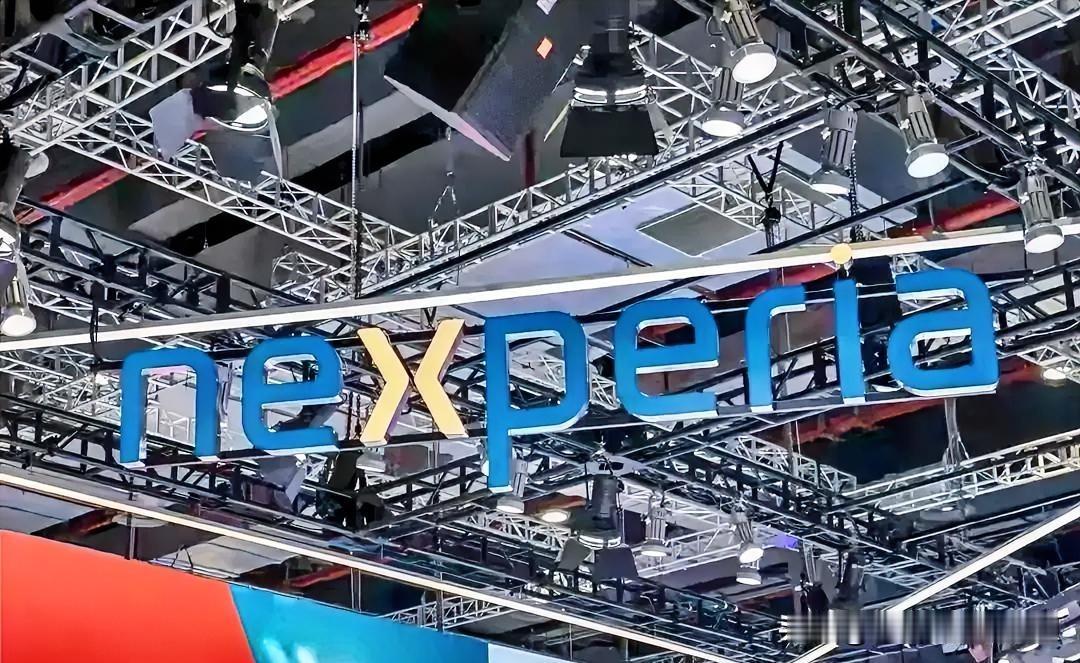 中荷就一家关键芯片制造商控制权的高风险对峙周三达成缓和，荷兰阿姆斯特丹暂停了一项