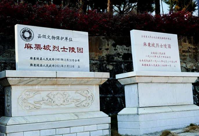 麻栗坡烈士陵园是什么战争？麻栗坡烈士陵园占地50余亩，共安葬着来自全国1